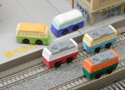 Train & Bus